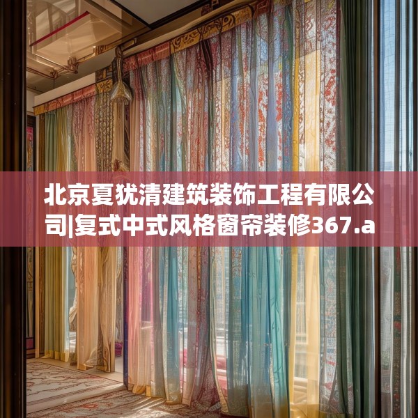 装修禁忌 第188页