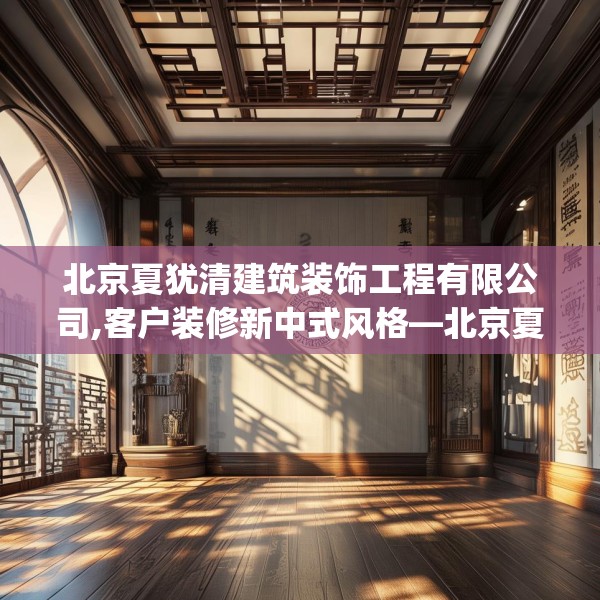 装修禁忌 第188页