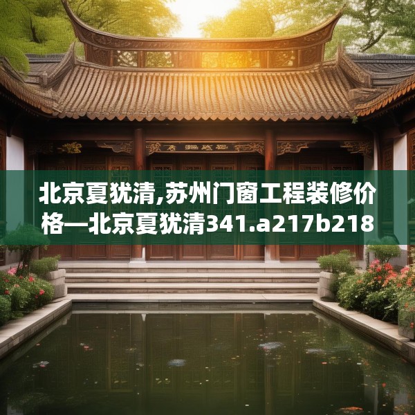 2025年3月31日 第18页