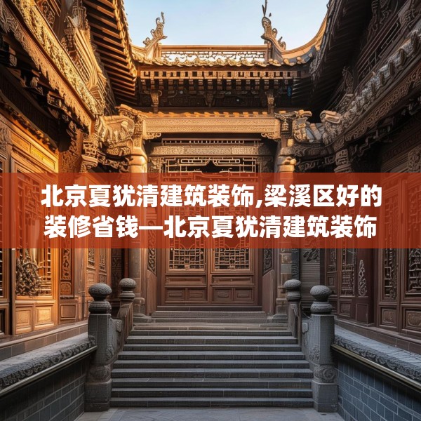 2025年3月31日 第4页