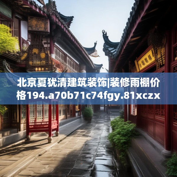 2025年4月 第675页
