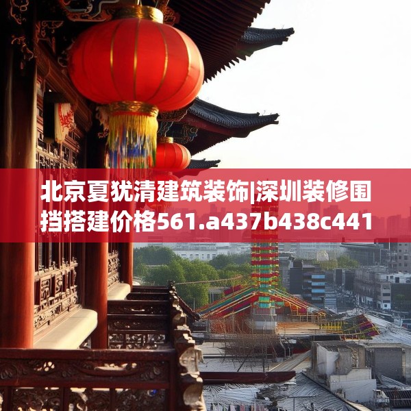 2025年4月1日 第21页