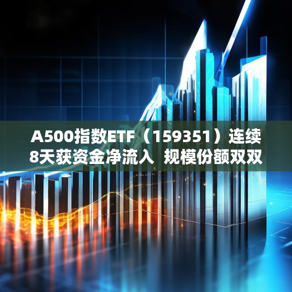 2025年4月1日 第20页