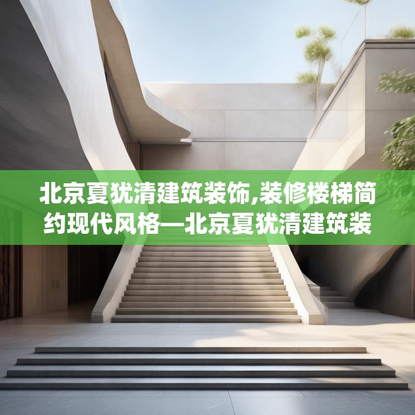 装修常识 第183页