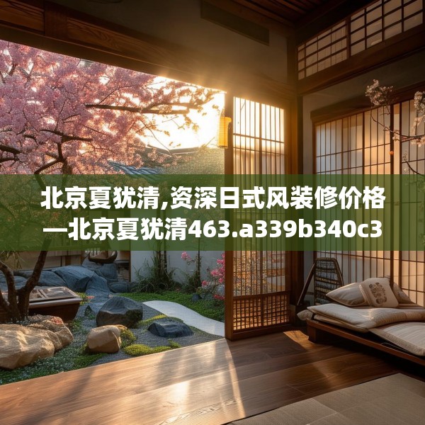 2025年4月2日 第37页