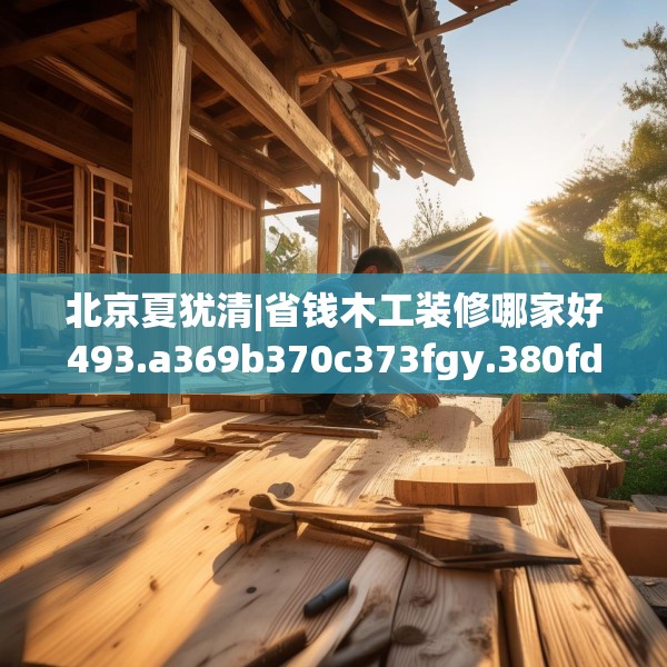 2025年4月2日 第29页