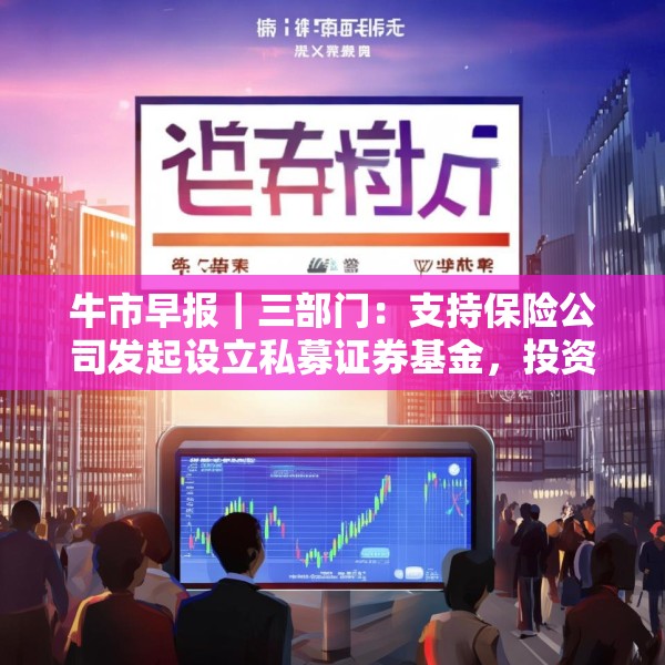 2025年4月2日 第28页