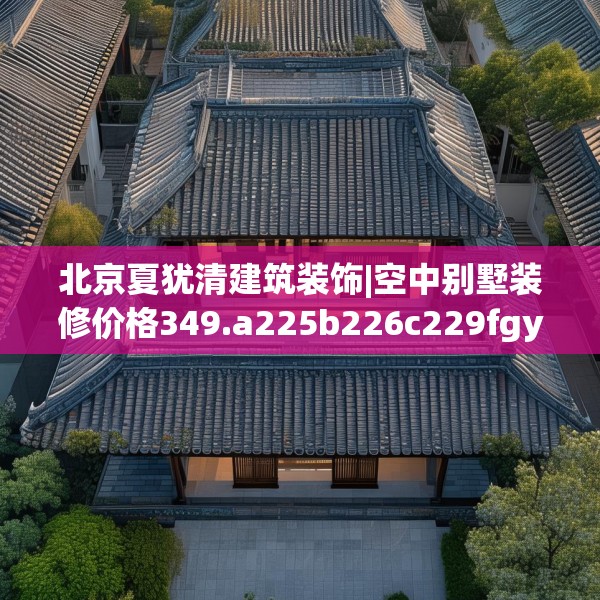 2025年4月2日 第20页