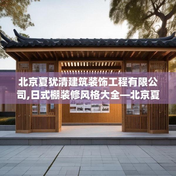 2025年4月2日 第15页