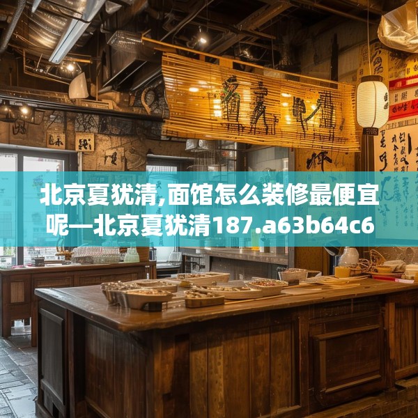 装修图样 第185页