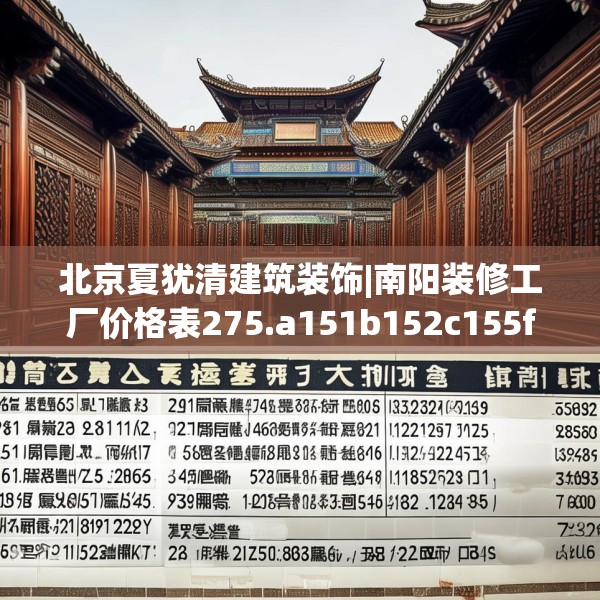 2025年4月3日 第33页