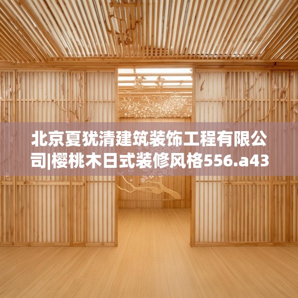 2025年4月3日 第29页