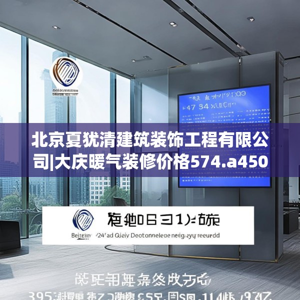2025年4月3日