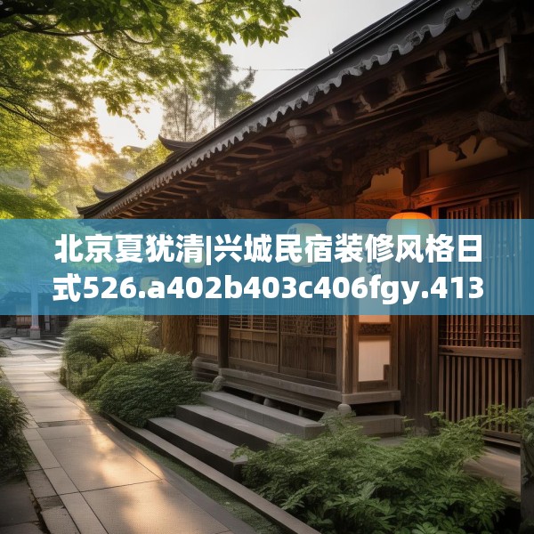2025年4月4日 第34页