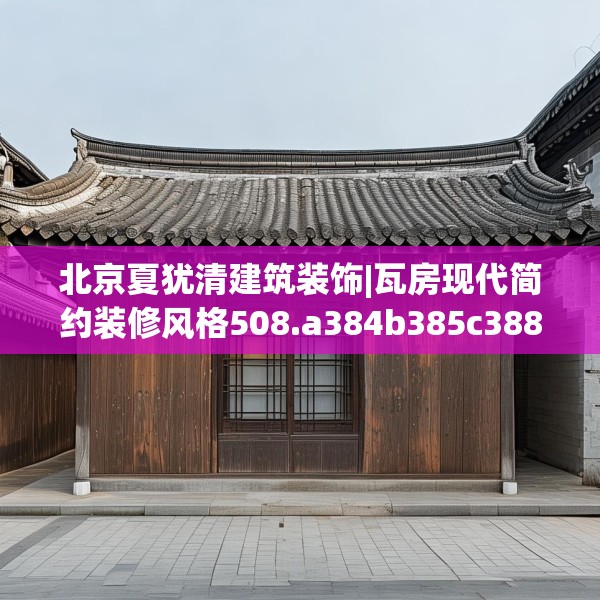2025年4月4日 第28页