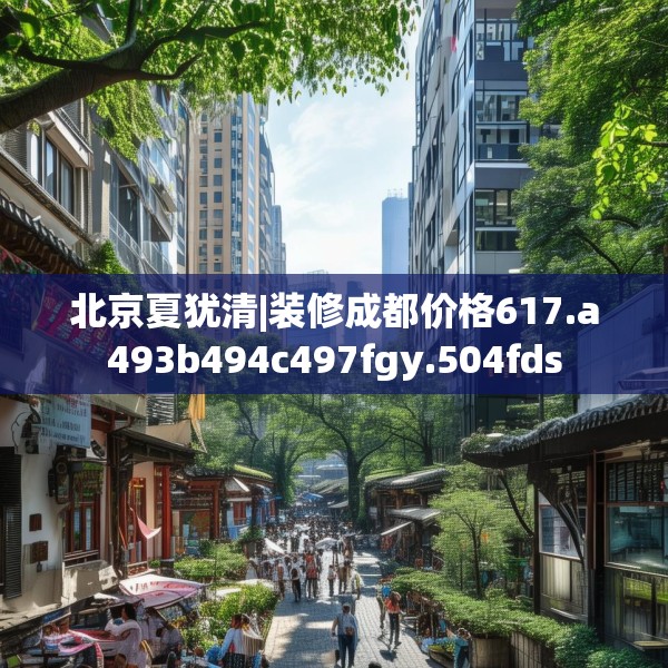 2025年4月4日 第17页
