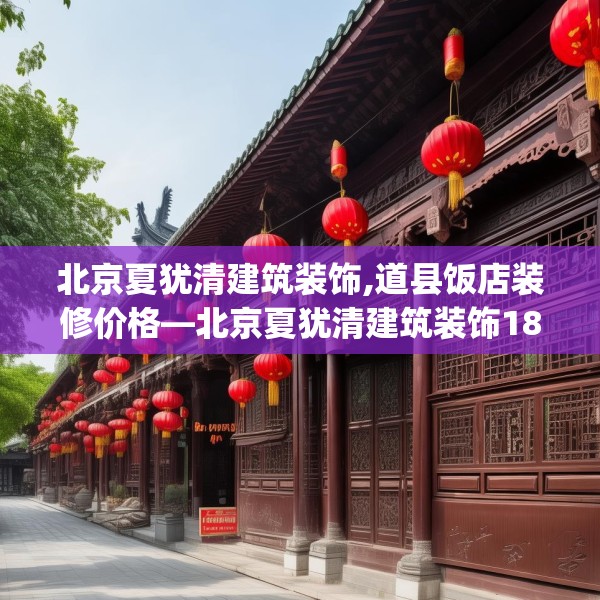 装修心得 第169页