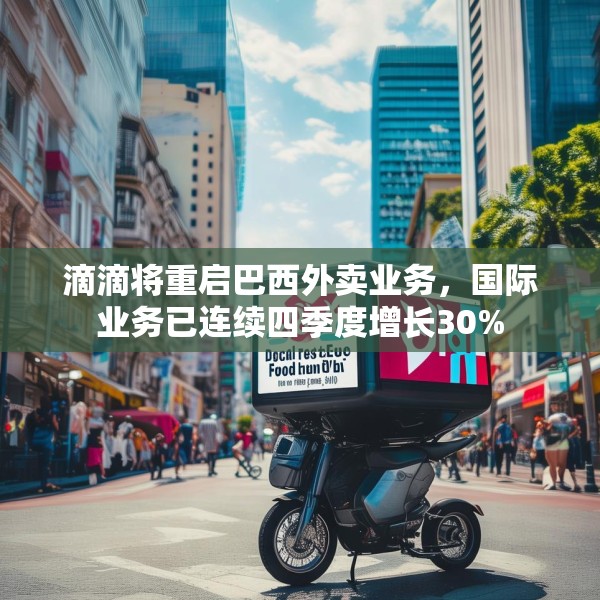 2025年4月5日 第21页