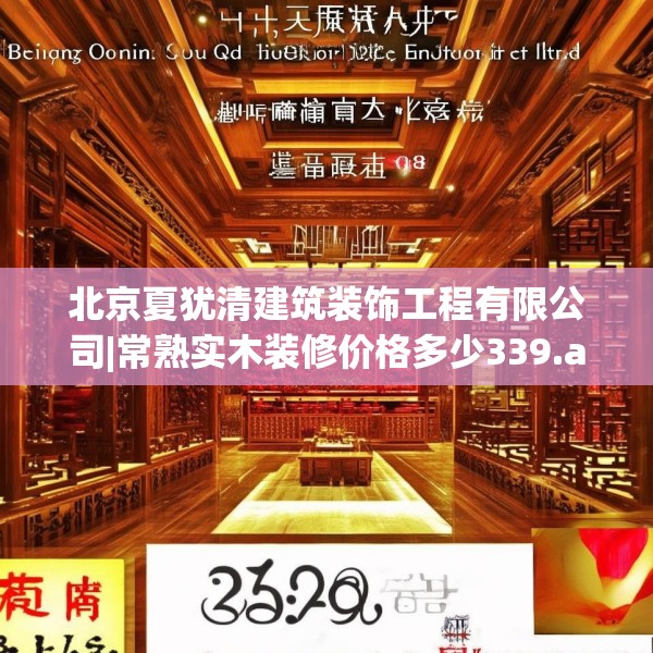2025年4月5日 第17页