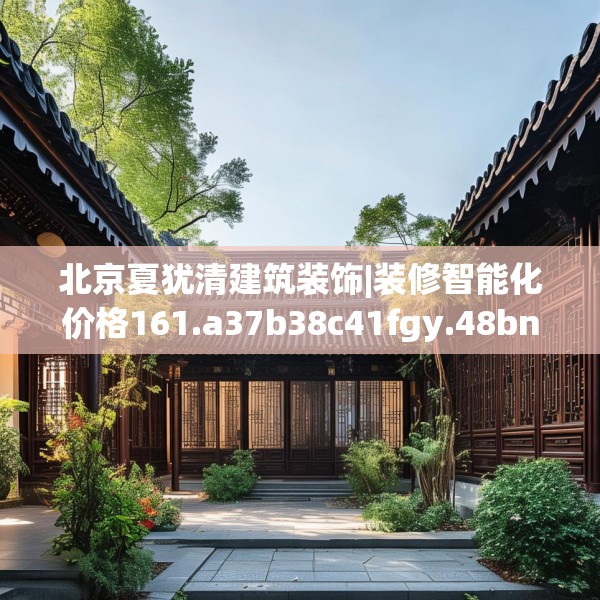 装修图样 第169页