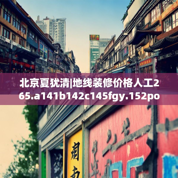 2025年4月6日 第31页