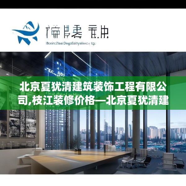 装修图样 第164页