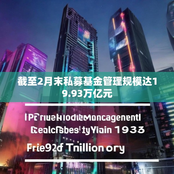 2025年4月6日 第19页