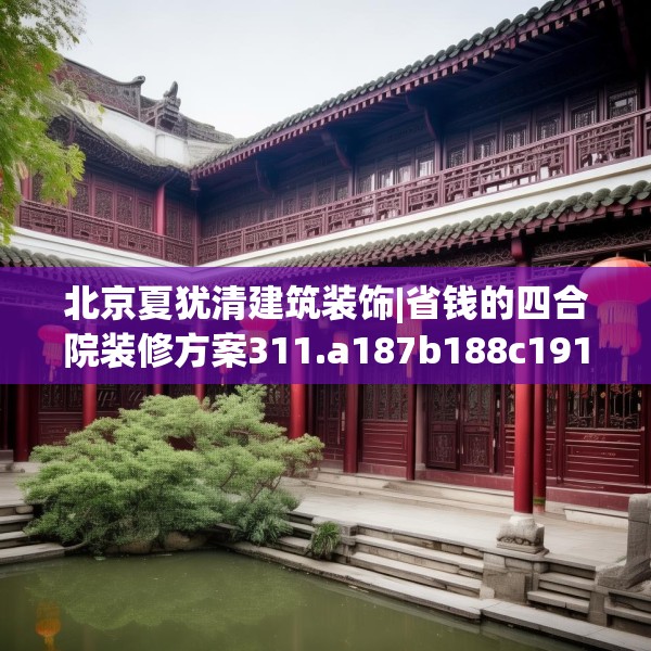 2025年4月6日 第18页