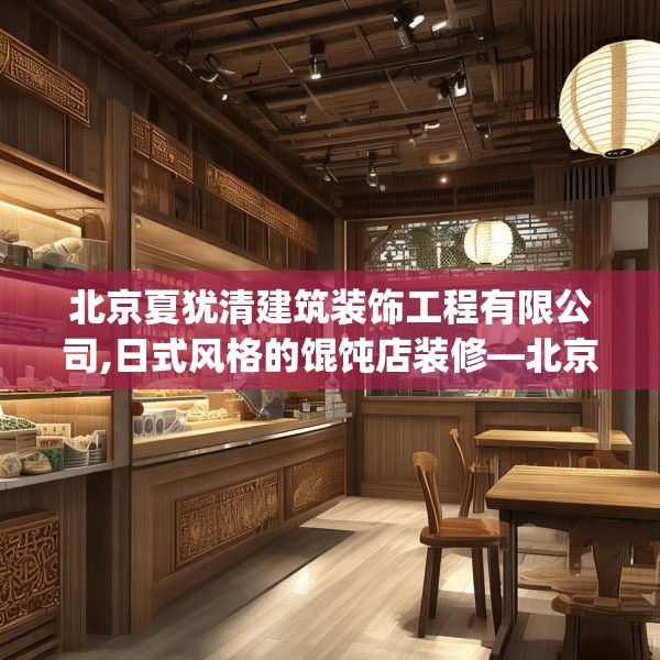 装修常识 第158页