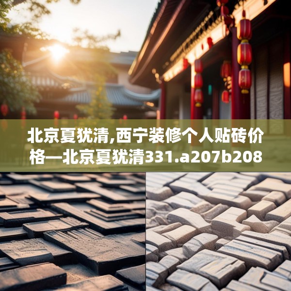 2025年4月6日 第6页
