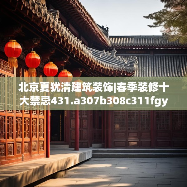 2025年4月7日 第32页