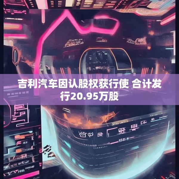 2025年4月7日 第20页