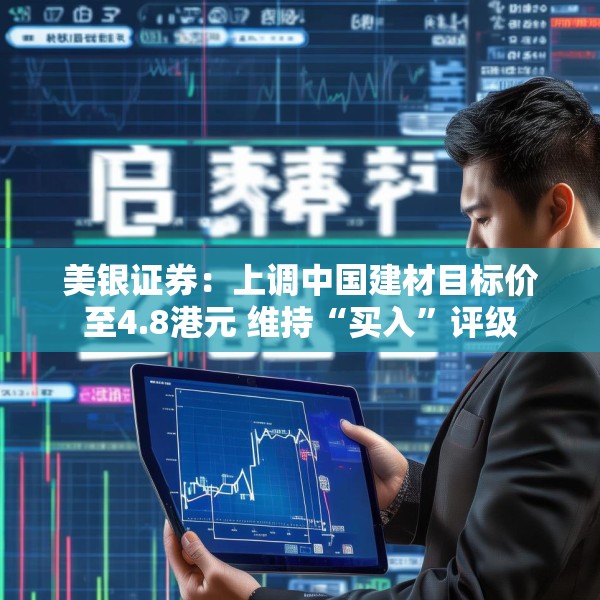 装修常识 第151页