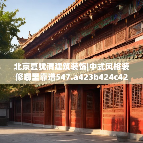 2025年4月8日 第24页