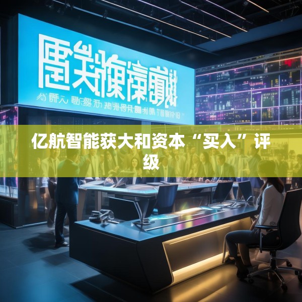 2025年4月8日 第21页