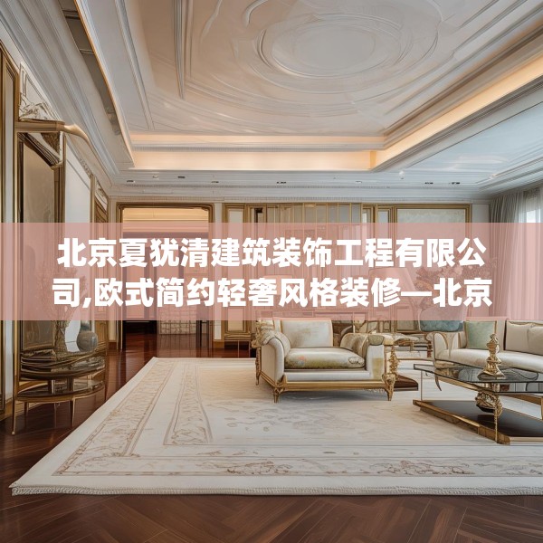 装修图样 第155页