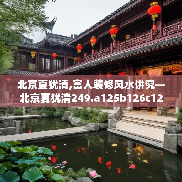 2025年4月8日 第17页