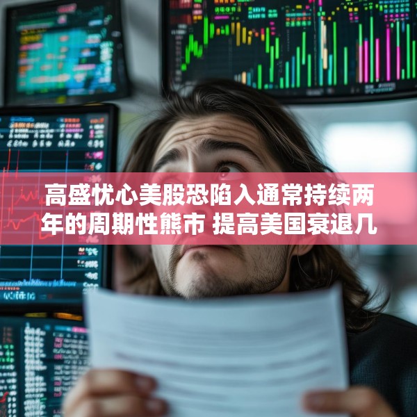 2025年4月8日 第6页