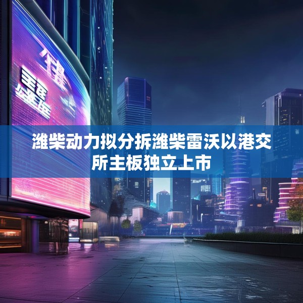 2025年4月9日 第13页