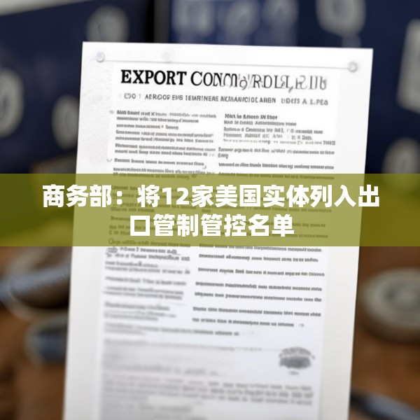 2025年4月9日 第5页