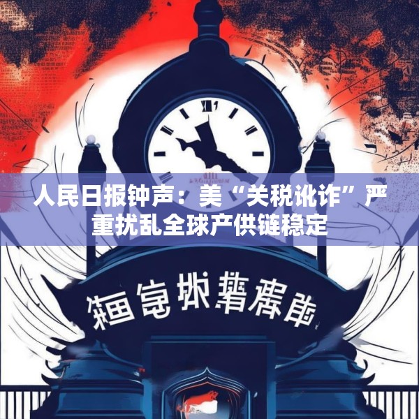 2025年4月11日 第14页