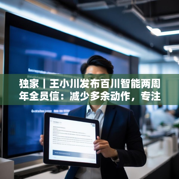 2025年4月12日 第6页