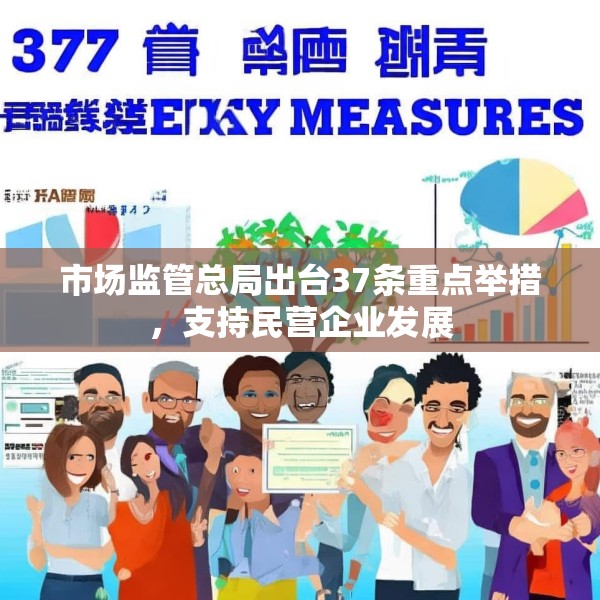 2025年4月15日 第17页