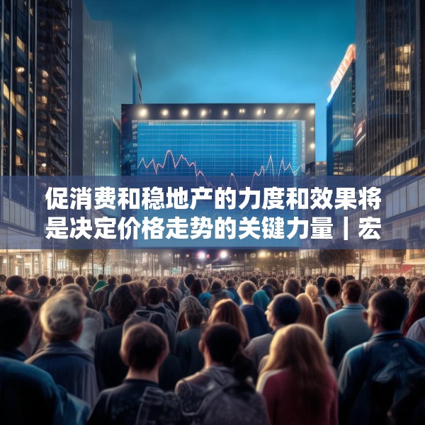 2025年4月17日 第3页