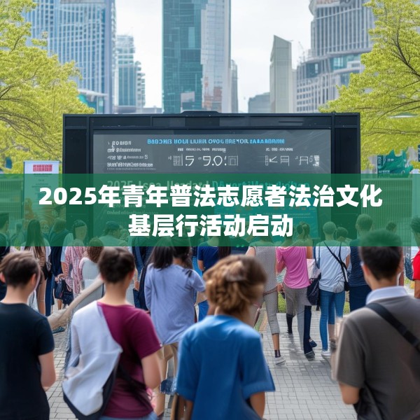 2025年4月18日 第8页
