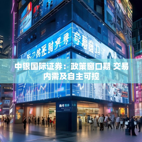 装修禁忌 第119页