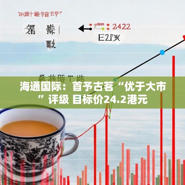 2025年4月21日 第9页
