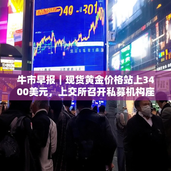 2025年4月22日 第13页