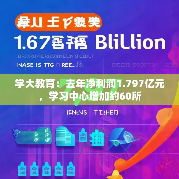 2025年4月27日 第14页