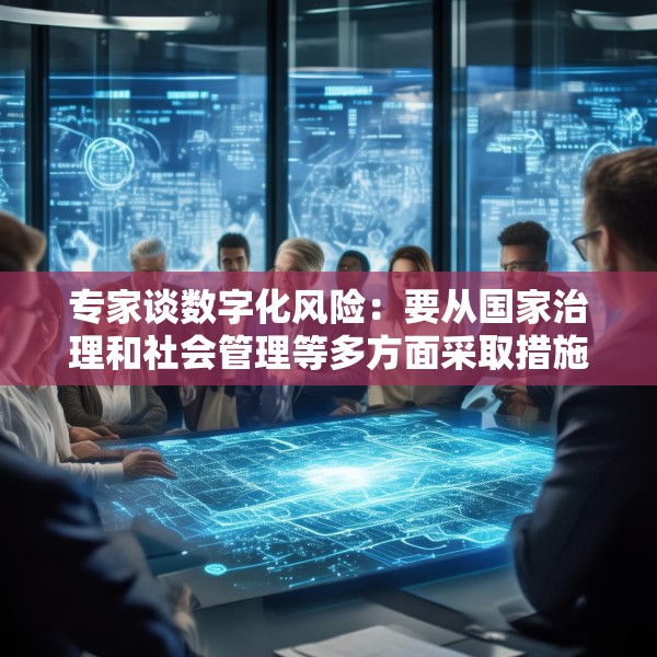 2025年5月10日 第4页